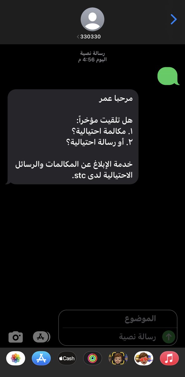 _moonwalk1's tweet photo. @ElZeeRN يمكن تقديم بلاغ بارسال رسالة فارغة الى الرقم 330330
و اتباع الخطوات الموضحة بالصورة

. https://t.co/EsqwAdhmkY