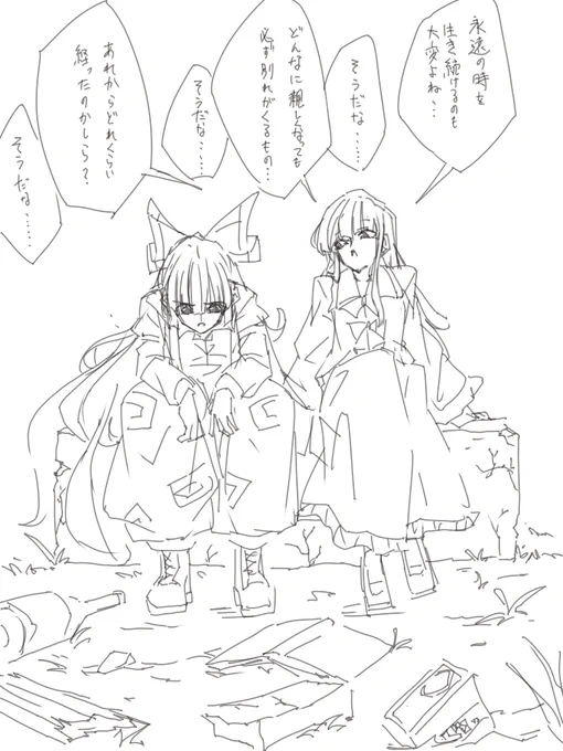 そうだな…… 