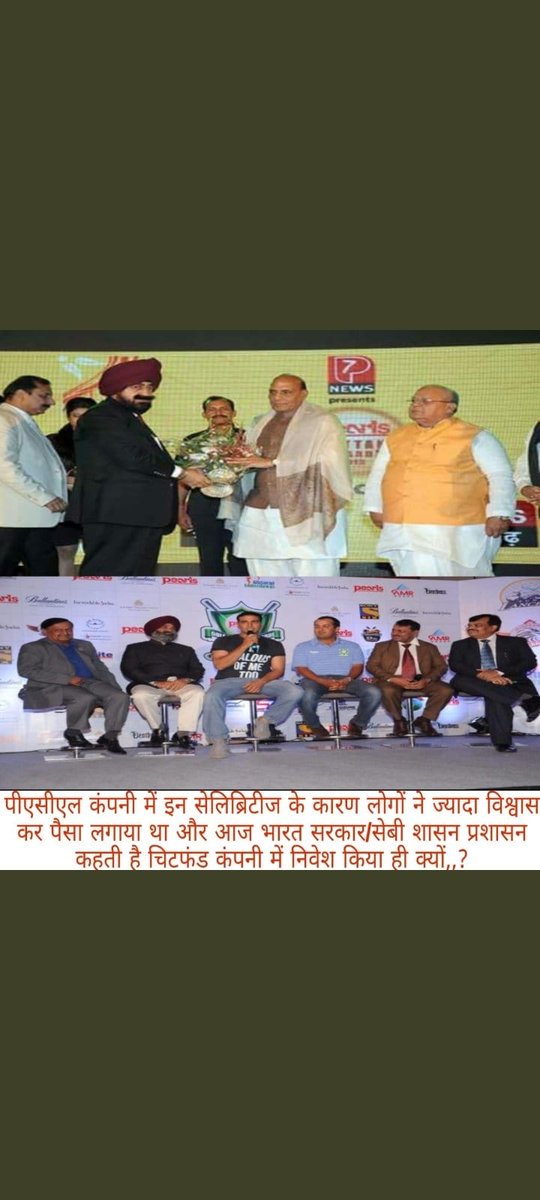 #लोढ़ा_कमेटी_हटाओ
#लोढ़ा_कमेटी_हटाओ
इनही लोगों के कारण आज हम लोगो को ये देखना पड़ रहा है। अब तो होश में आओ
<a href="/rajnathsingh/">Rajnath Singh</a> 
<a href="/PMOIndia/">PMO India</a>