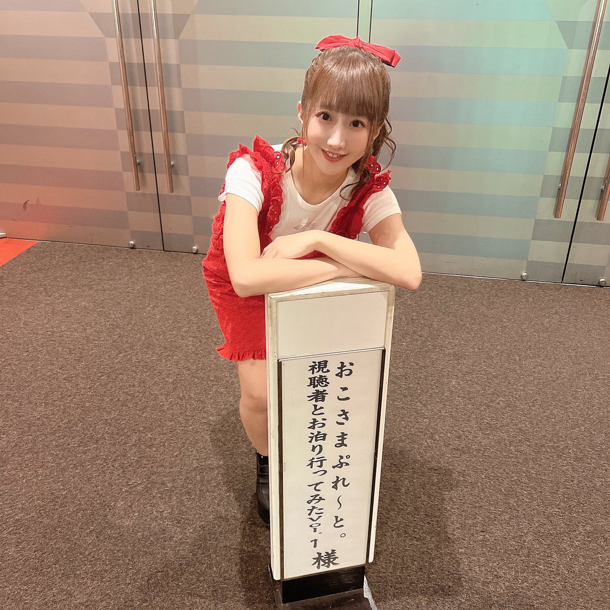 元おこさまぷれ〜と。かすみん グッズ かすみん | . . 新衣装❤️ . . 帽子も衣装とセットだよ
