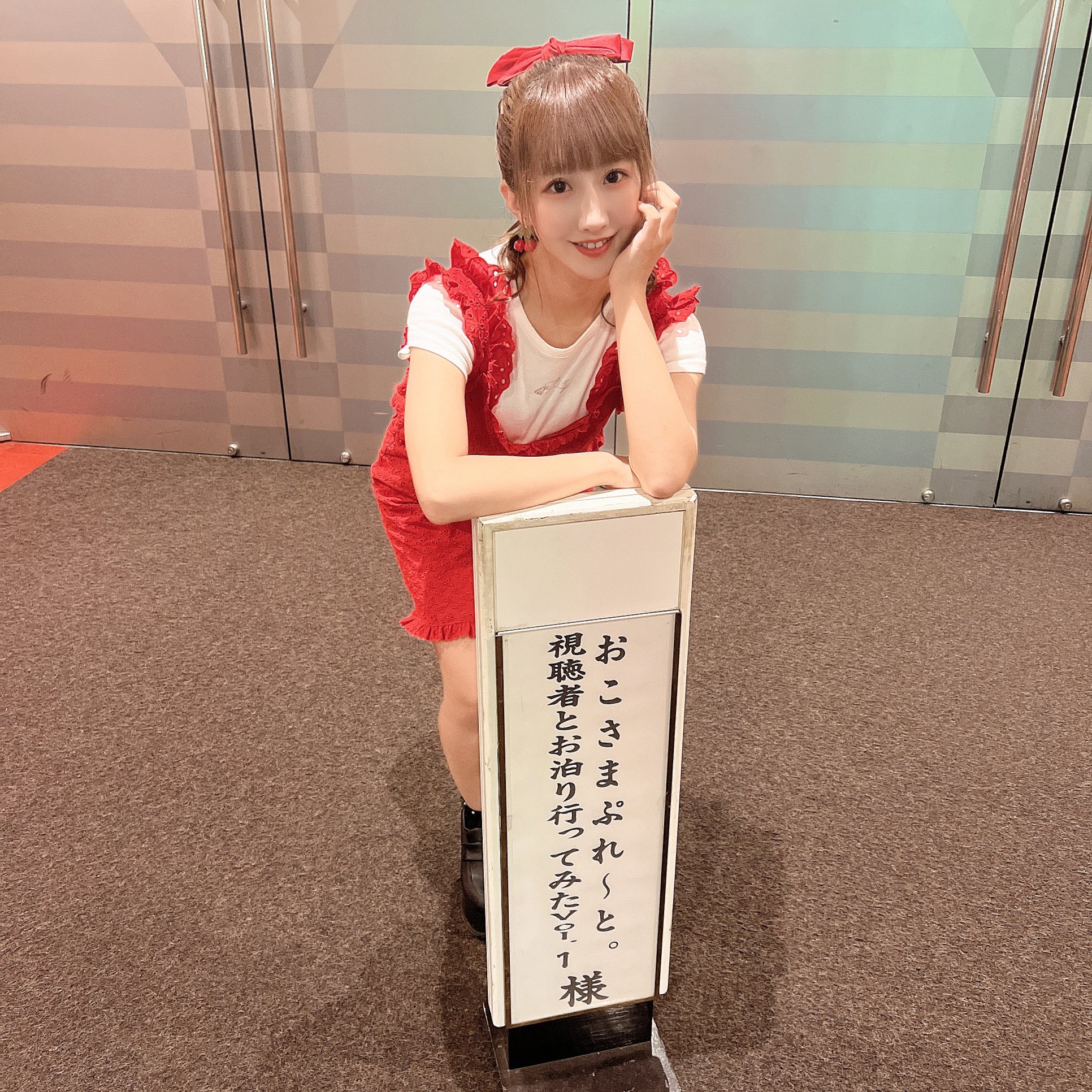 かすみん【おこさまぷれ〜と。】 on X: 