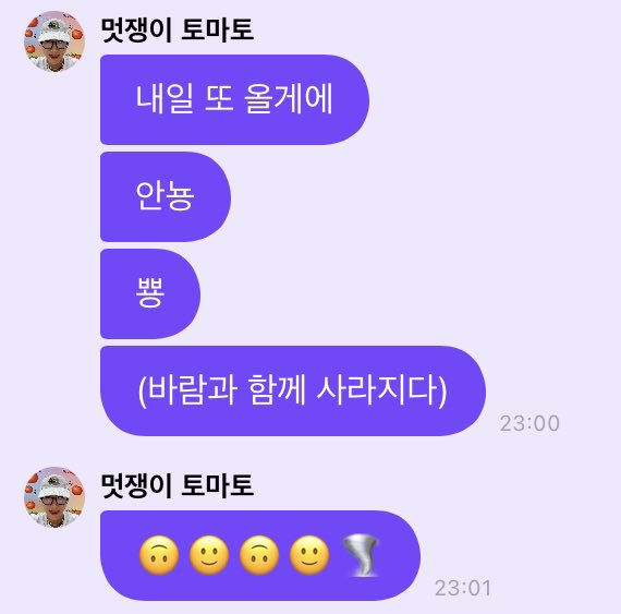zzongcloud's tweet photo. 🙃🙂🙃🙂🌪 https://t.co/9liV5KoeAh