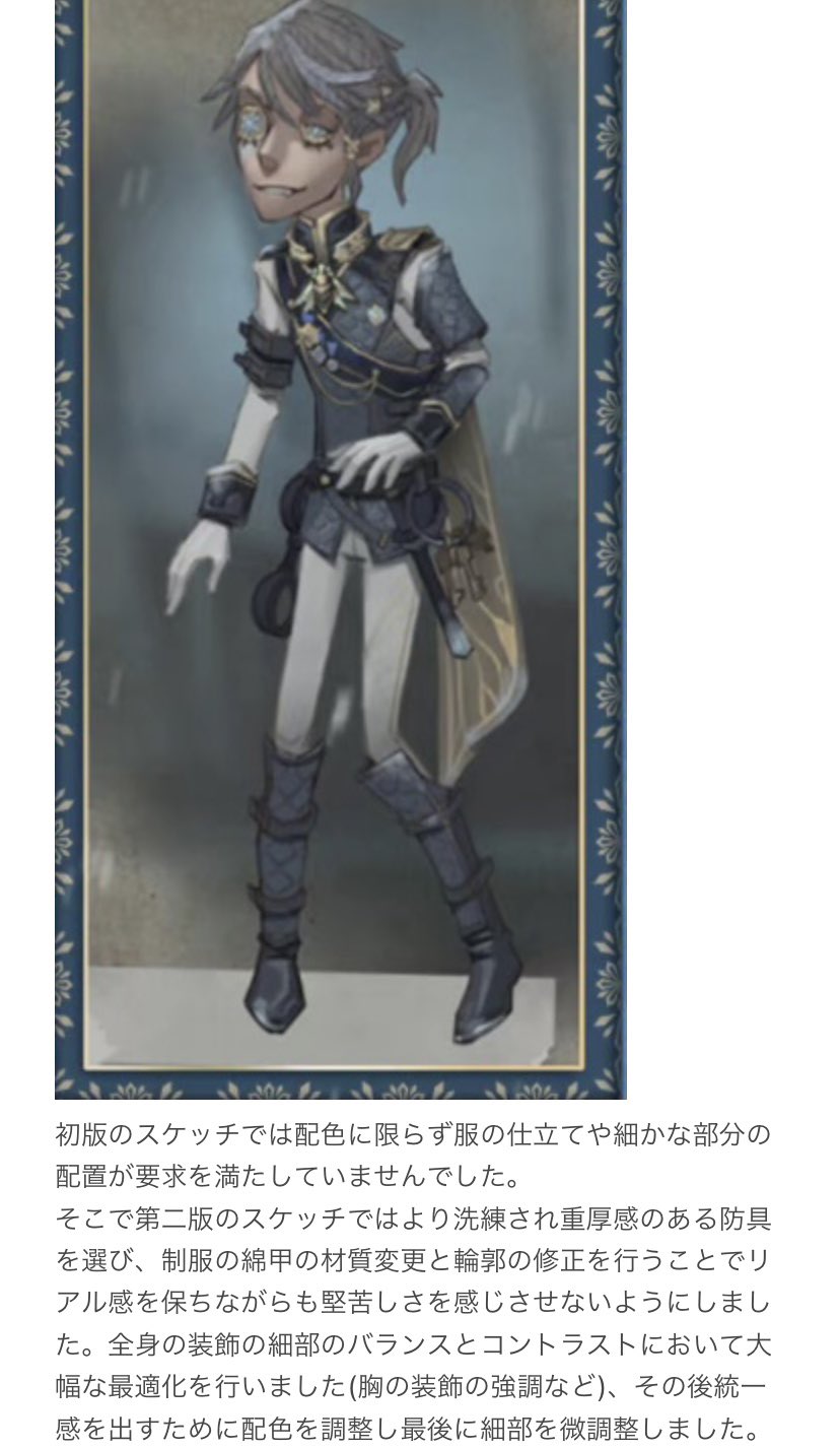 非公式】第五人格最新情報 on X: 非公式】第五人格最新情報 on X: