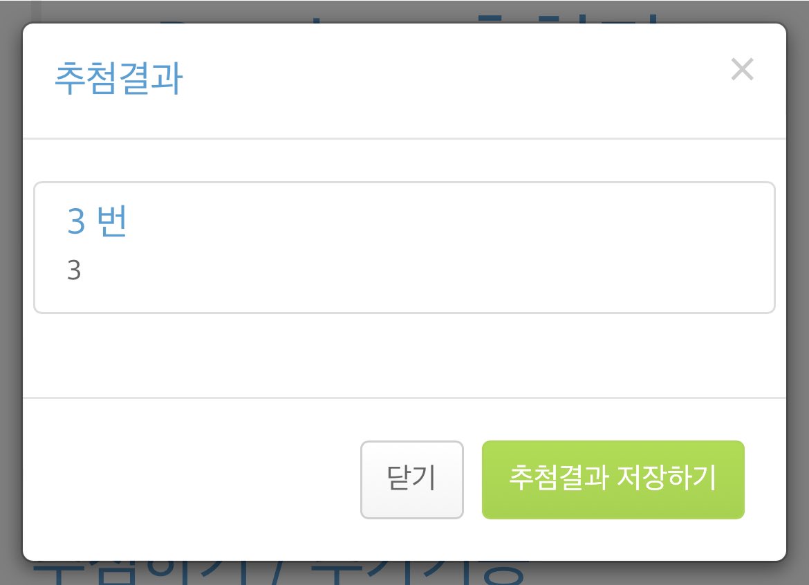 상하이 드래곤즈 뷰잉파티 tweet media