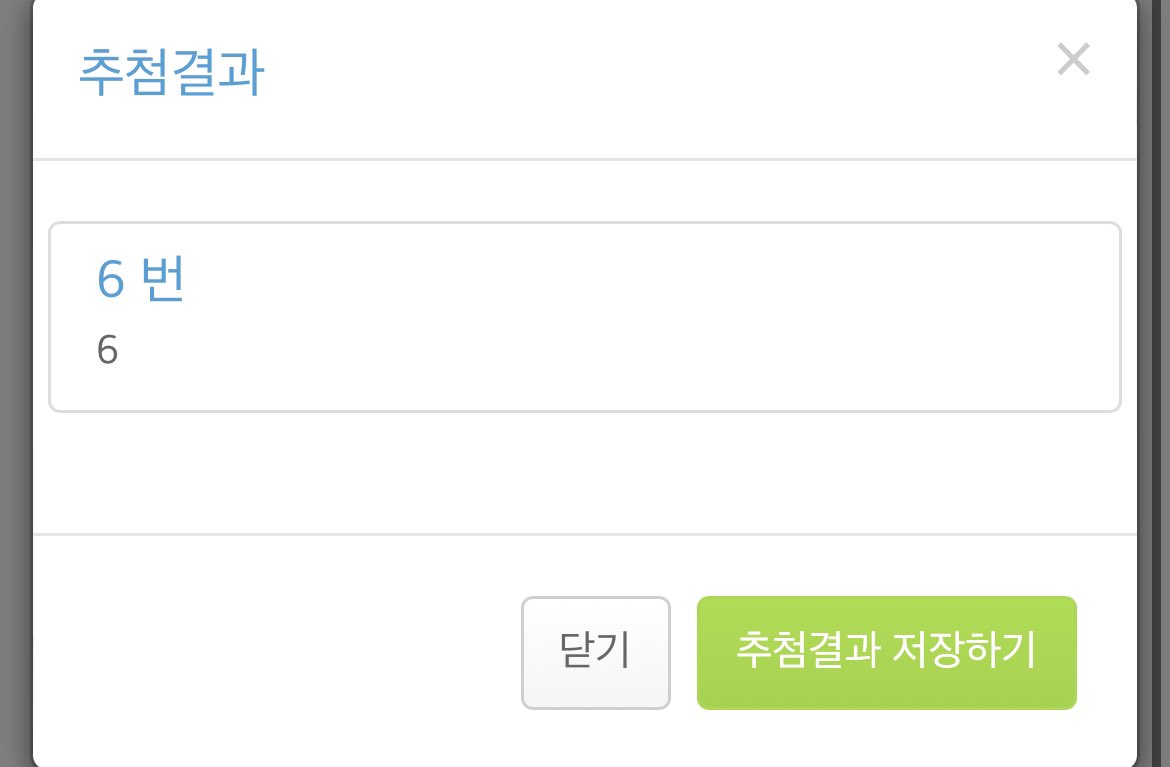 상하이 드래곤즈 뷰잉파티 tweet media