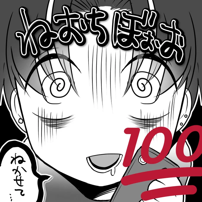 500円ぽっきりイラスト!2枚目はカラーの別注特別バージョン 