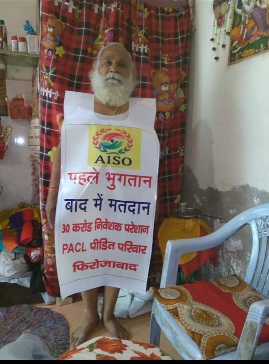 nexguru's tweet photo. 2 फरवरी 2016 को माननीय सुप्रीम कोर्ट ने पीएसीएल निवेशकों को भुगतान दिलाने के लिए लोढ़ा कमेटी बनाई लेकिन 6 वर्ष बाद भी भुगतान नहीं आखिर क्यों?
#लोढ़ा_कमेटी_हटाओ
@CBYadav_ @PRYadav1979 @HansRaj42611187 @SRkumhar4 @
@Shyamkumar901 @devikadewangan1 @SEBI_India @PMOIndia https://t.co/H3mWRL7OYm