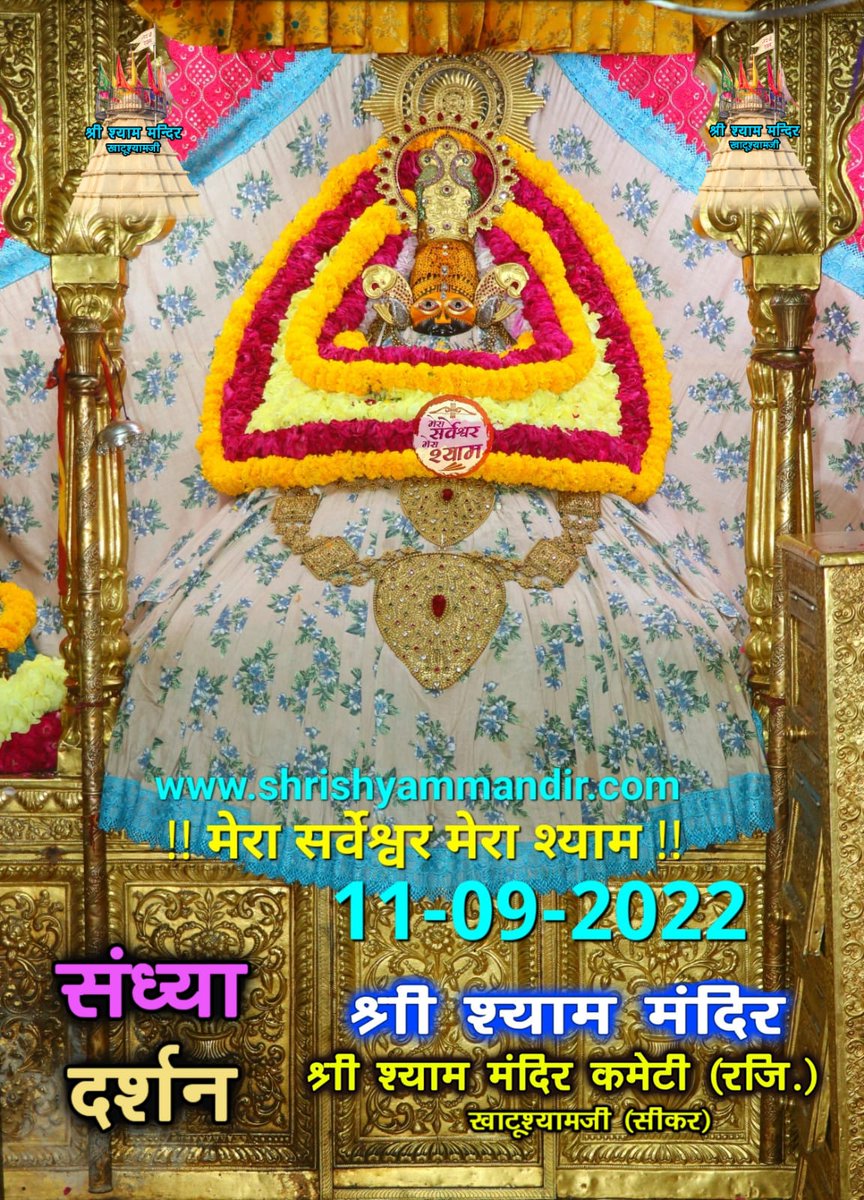 babakhatushyam's tweet photo. Khatushyam Sandhiya Darshan 11.09.2022 https://t.co/H22IC9YSMI