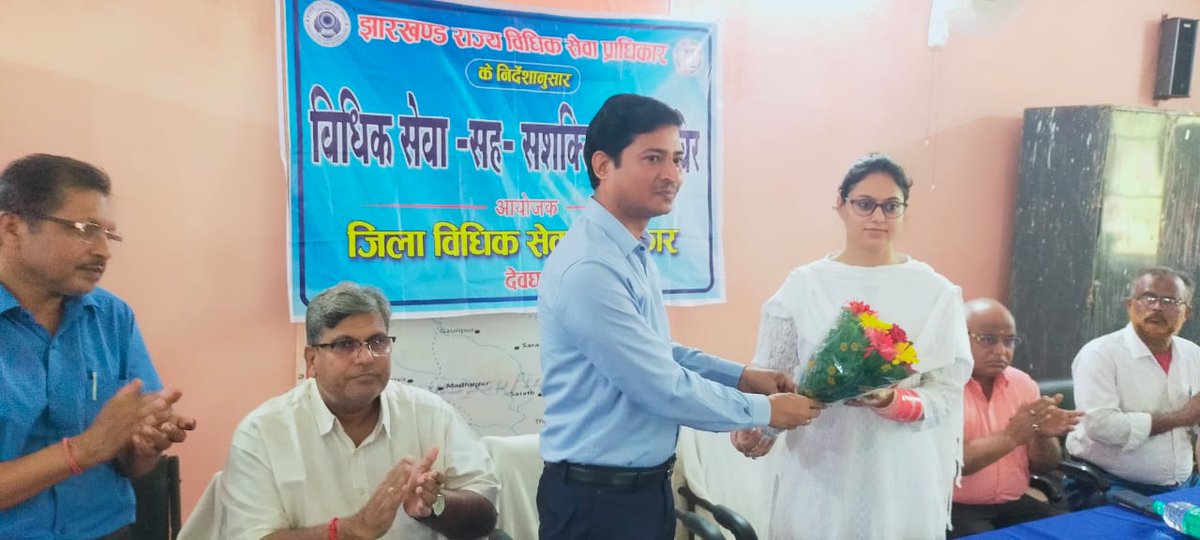 B.D.O deoghar tweet media