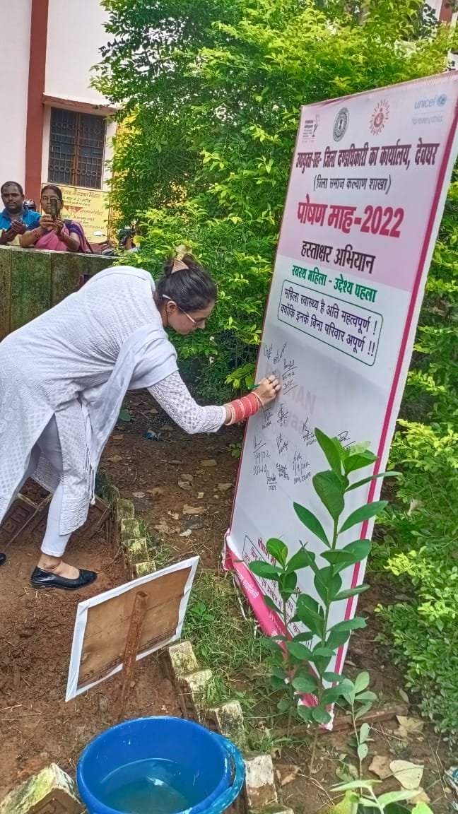 B.D.O deoghar tweet media