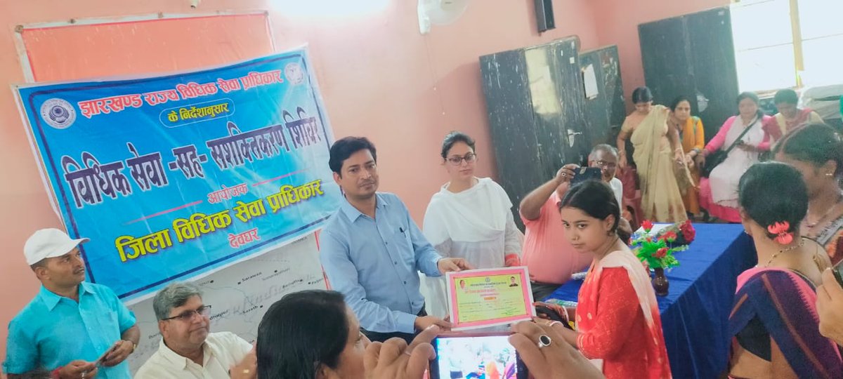 B.D.O deoghar tweet media