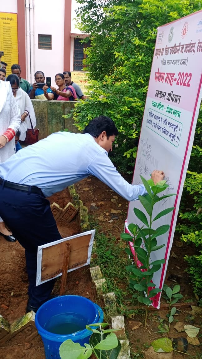 B.D.O deoghar tweet media