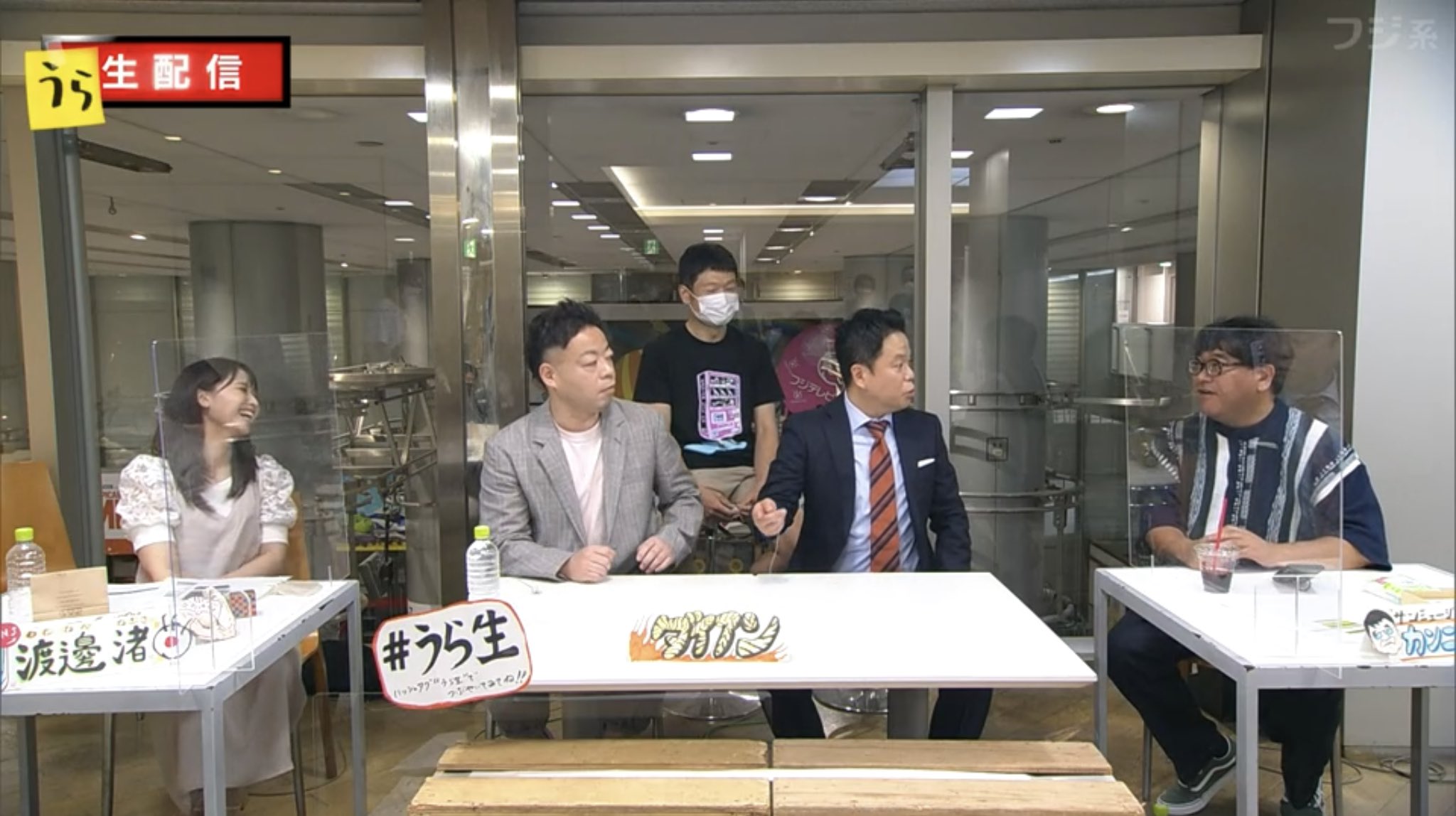 うにいくら on X: 「斉藤由貴 胸チラ」がトレンド入りして。ダイアン津田「さっき娘から『男ってスケベね』ってLINEが来た」 #うら生  #ラフアンドミュージック t.co8CI3FeXifX  X