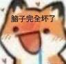 整理黄油合集的时候 发现了个纯NTR的游戏阿 是0％纯爱内容 流程比较短 也就高潮了两次吧  被抱着头深喉这个姿势真的太戳我了
所长欲望症-樱之章：重制版 官方中文版
https://t.co/66FhQneC4Y
解压密码：黄油人
这个只有电脑能玩 安卓也能玩的有好的再发（或者入个门槛给你发几百个自己挑(,,•́.•̀,,) https://t.co/tbEyOIycwX