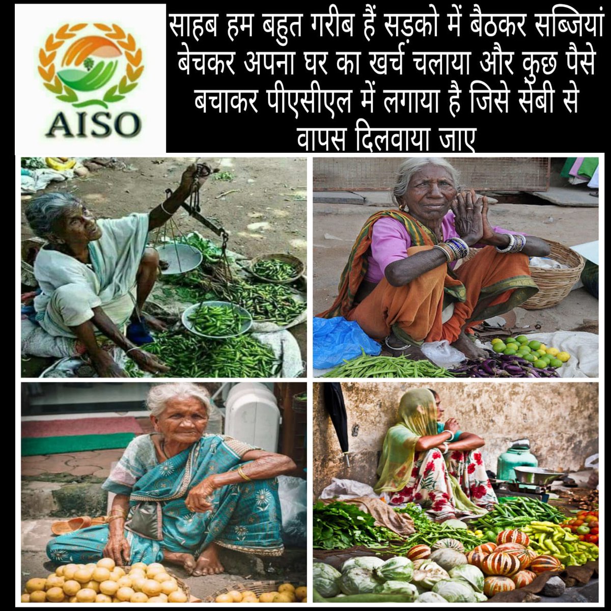 Arjunsinghsahu5's tweet photo. क्या खुद को गरीबों की सरकार कहने वाली उस सरकार को पूरे भारत के 6 करोड़ गरीब छोटे किसान मजदूर नहीं दिखते जो अपनी जिंदगी की पूंजी पीएसीएल में लगा रहे हैं?
#लोढ़ा_कमेटी_हटाओ
@AISO_INDIA 
@PMOIndia 
@bhupeshbaghel 
@ndtvindia 
@CBYadav_ https://t.co/oBUYRxsKR5