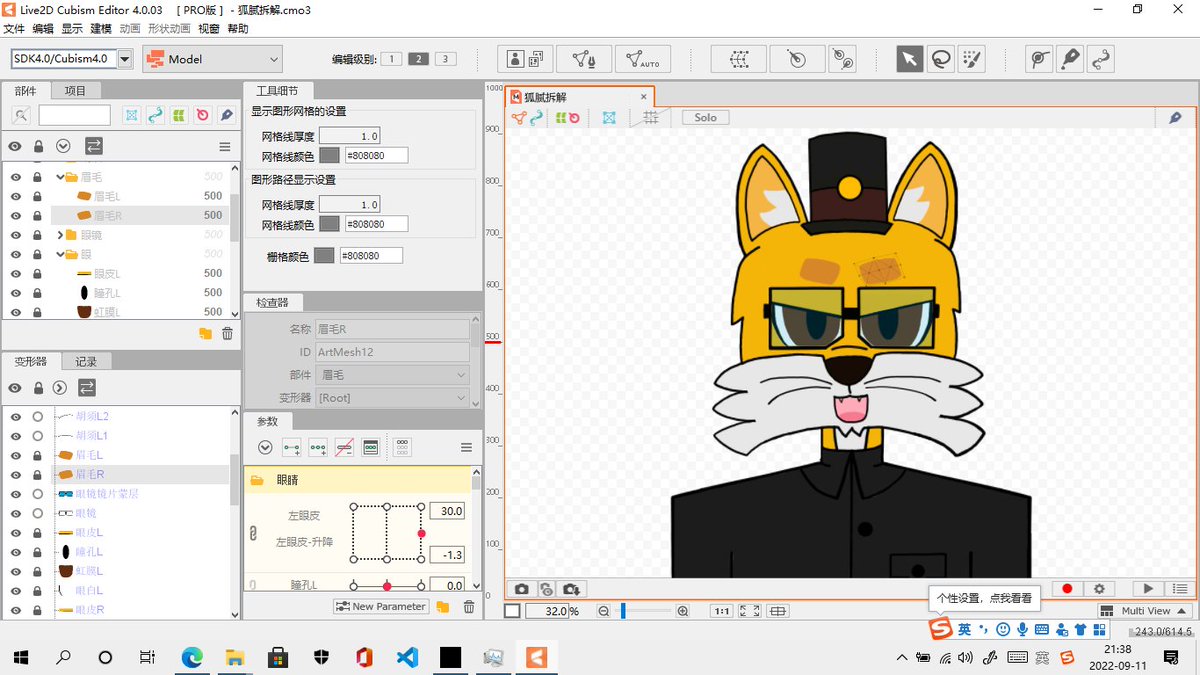 program_fox tweet picture