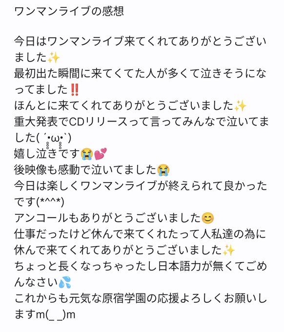 Twitterのコスプレ画像20