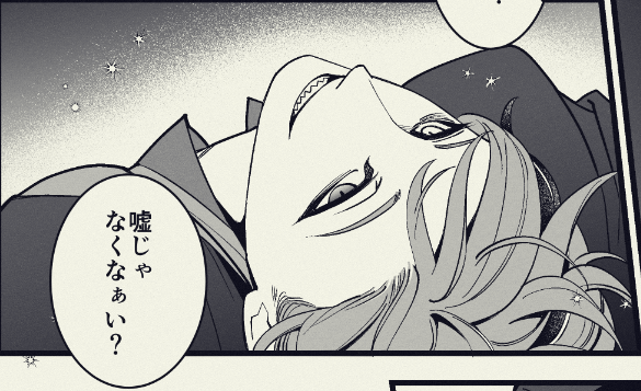 なくなぁい??🦈 