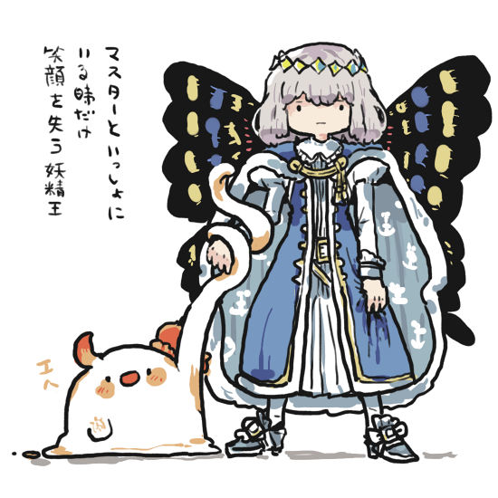 笑えよ 