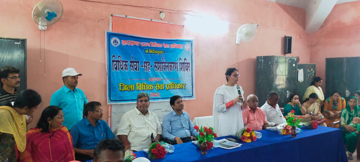 B.D.O deoghar tweet media