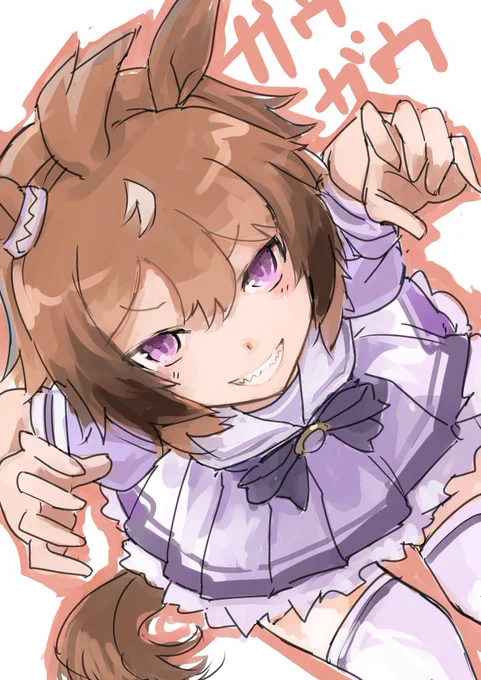 ウィンディちゃんなのだ 