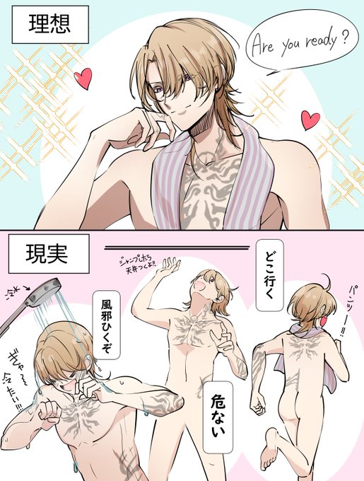 #drawluca 朝シャン配信みた。 