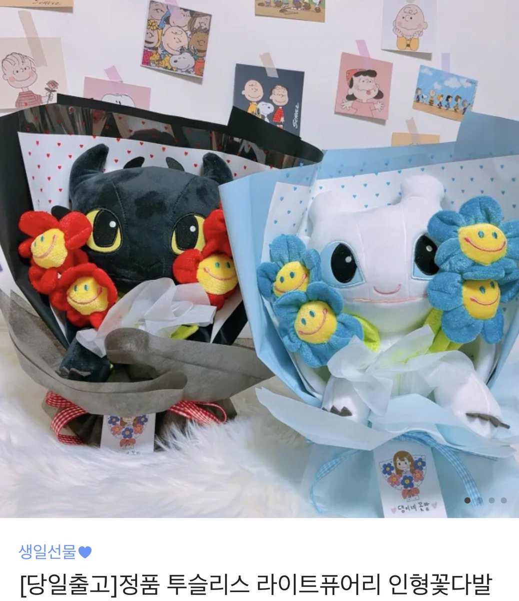 vrwtch16's tweet photo. #상하이리트윗가보자고

상하이 썸머 쇼다운 우승!
기념으로 투슬리스 인형 꽃다발 알티이벤트 합니다❤️

얘네도 용이니까…◠‿◠ 

당발은 9월 12일 월요일 9시 2분🫶🏻

딱히 상하이팬 한정은 아닌데 알티하실 때 마음속으로 상하이 우승 축하 한번씩만 해주세요❣️❣️ https://t.co/BRiaYIe26c