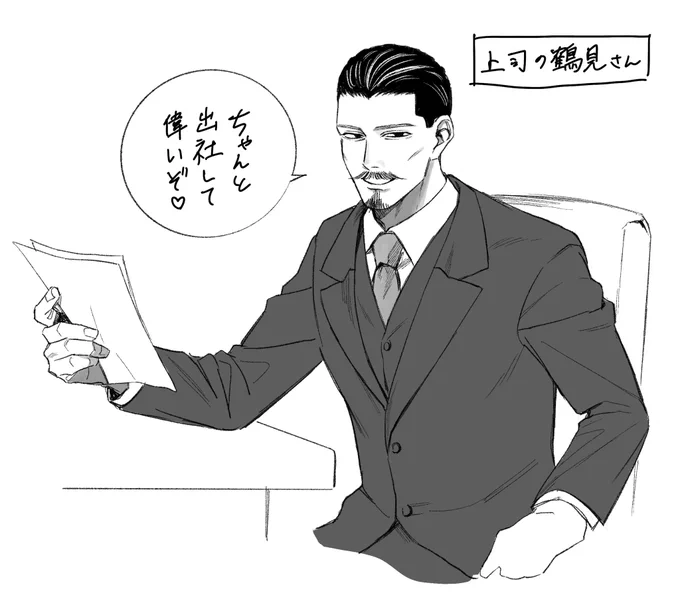 毎週月曜これがいい 