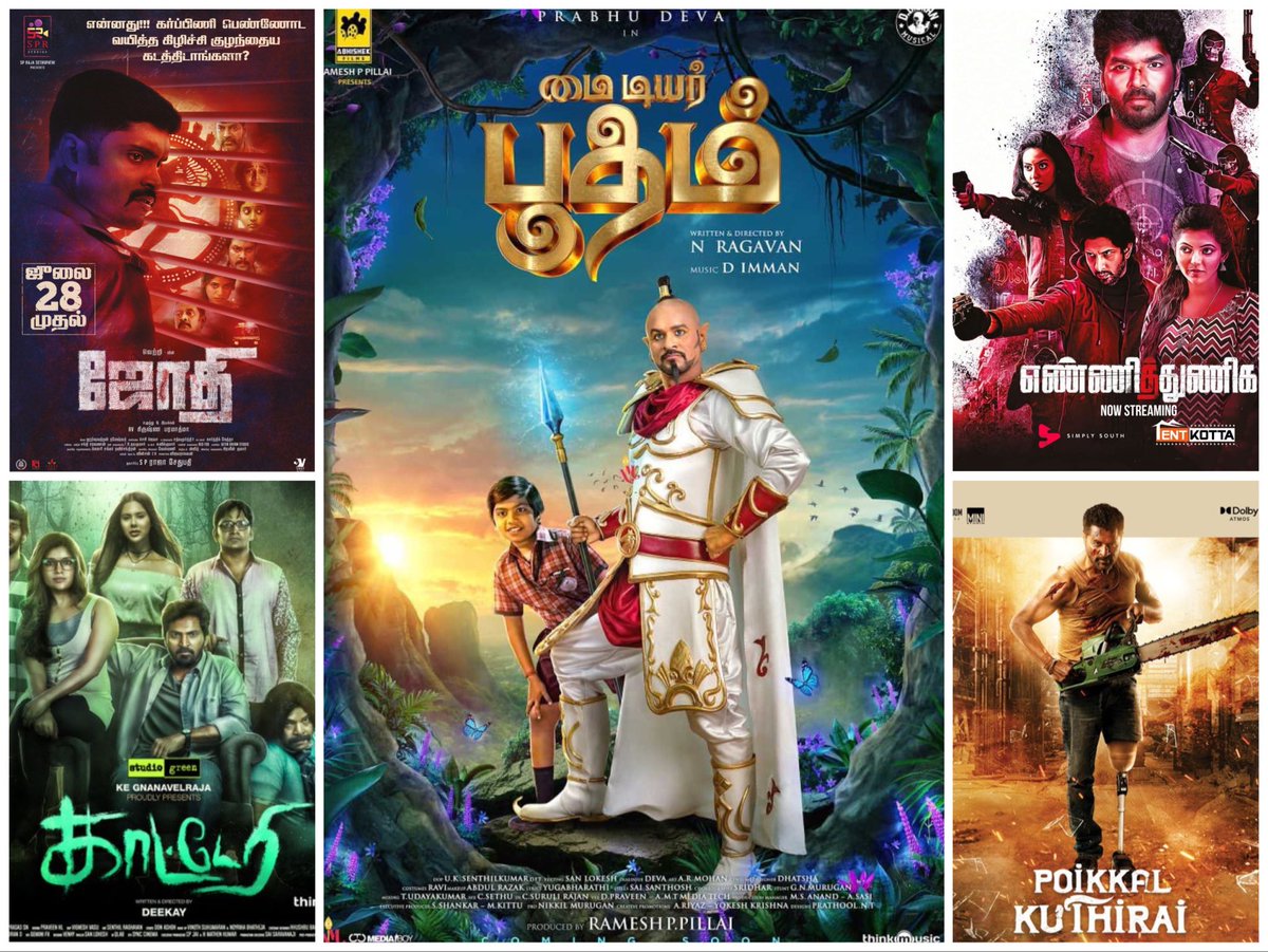 I watched 5 movies this week and posted my rating ?/5.

#MyDearBootham ~[ 2.75/5 ]

#Jothi ~ [ 2.5/5 ]

#Yennithuniga ~ [ 2.25/5 ]

#PoikkalKuthirai ~ [ 2/5 ]

#Katteri ~ [ 1.5/5 ] 

Why do they make movies like this? I escaped not seeing these movies in theaters 😌