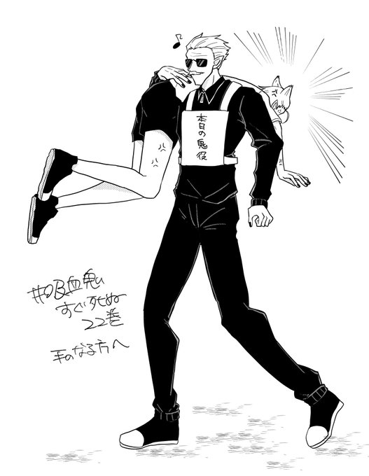 性癖に素直になった 