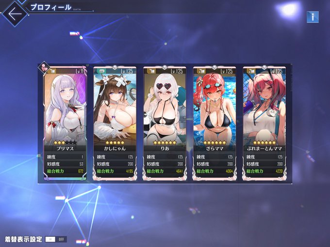 ここに宣言する!! 