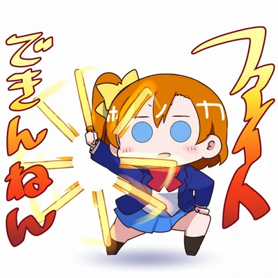 来週も #日曜お日様ほのかちゃん 