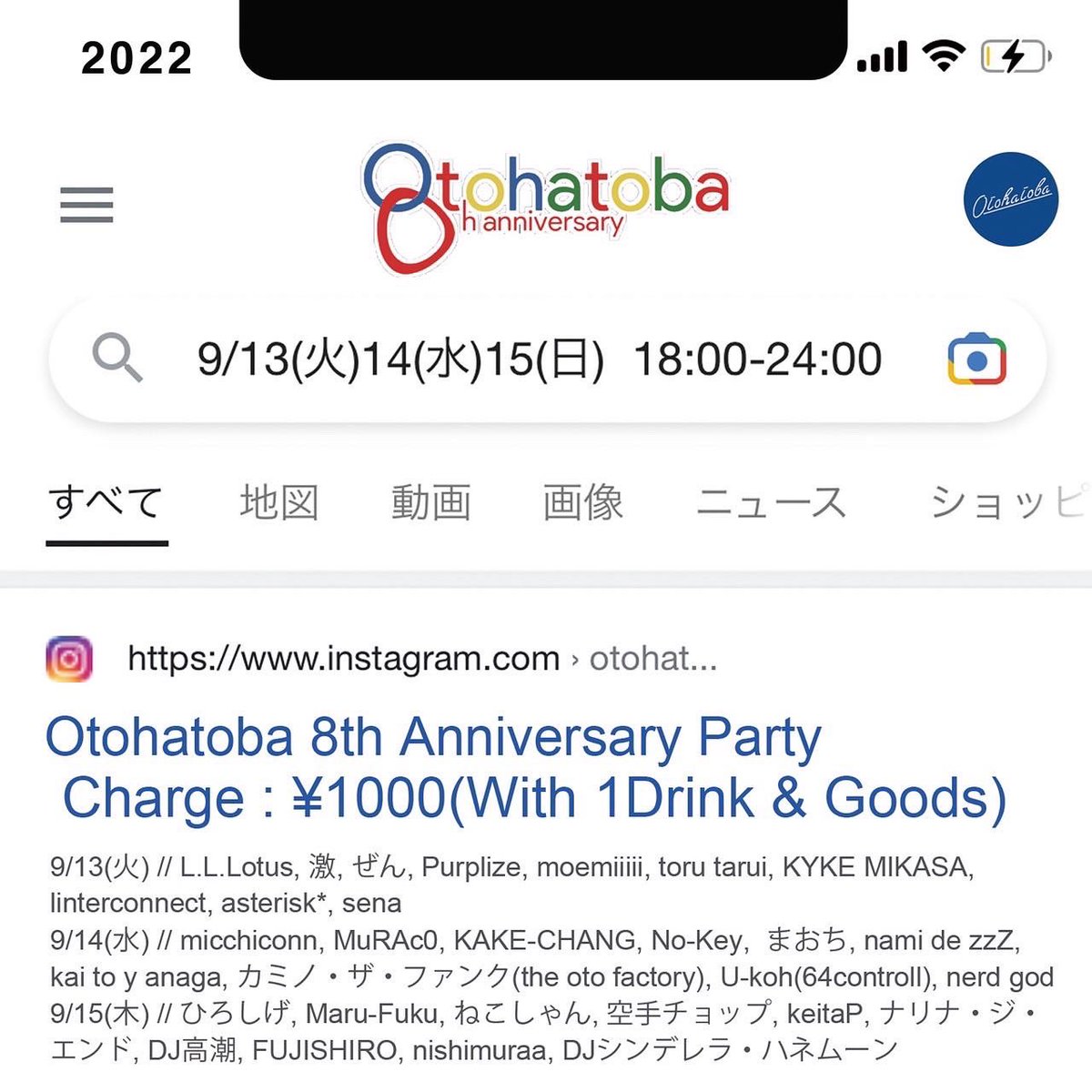 geki_tak's tweet photo. 【Otohatoba 8th Anniversary Party】
2022/9/13(火),14(水),15(木)
各日18:00~24:00
Charge // ¥1000(1ドリンク＆ノベルティーグッズ付き, 期間中２回目以降の入場は無料)

DJs

9/13(火) // L.L.Lotus, 激, ぜん, Purplize, moemiiiii, toru tarui, KYKE MIKASA, linterconnect, asterisk*, sena https://t.co/l5Apba66mD