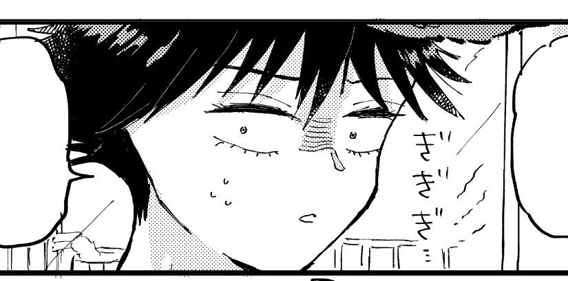 進捗
ぎぎぎ… 