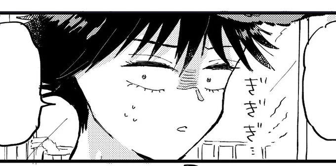 進捗
ぎぎぎ… 