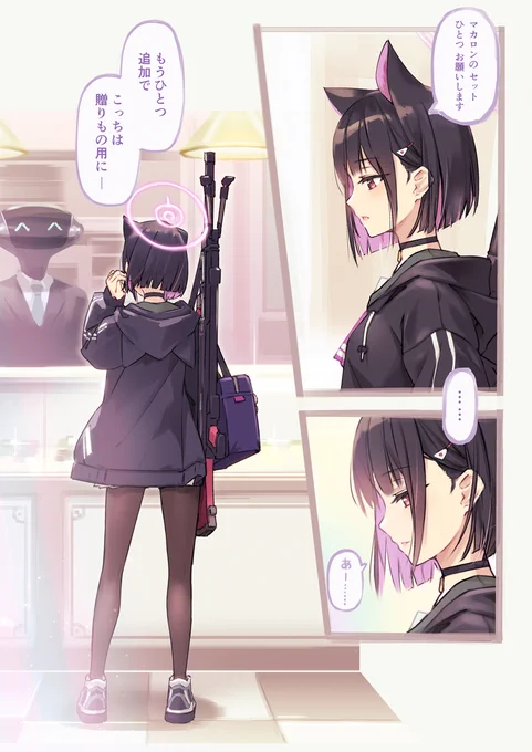 カズサ☺️ 