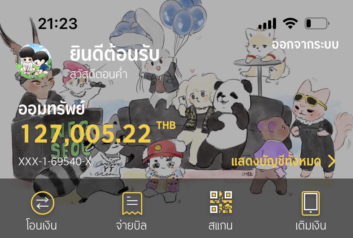Nananana__J's tweet photo. เป็นไปได้ เราทำได้ กรี๊ดดดดดดดดดด 127 ที่ไม่ใช่แค่ 127 แต่เป็น 127k ❤️‍🔥❤️‍🔥❤️‍🔥❤️‍🔥 ขอบคุณทุกคนจากใจจริงๆ ไม่คิดว่าเราจะดันกันมาได้ขนาดนี้เลย ยังรับยอดเรื่อยๆถึงพรุ่งนี้ 23:59น.น้า คืนนี้นอนยิ้มแล้วพวกเรา🏎💨💨💨 https://t.co/hjaGCqSisV