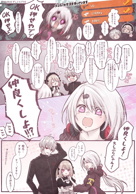 #KuzuArt #しいなーと #りりむとおえかき
ずしりすぷら
情緒がすごい 