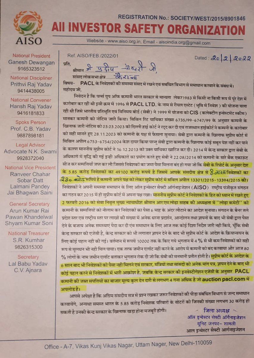 #लोढ़ा_कमेटी_हटाओ 
Pacl Ka pesa Vapas do
<a href="/MpPradeepch/">Pradeep Choudhary</a> 
<a href="/aajtak/">AajTak</a> 
<a href="/ndtvindia/">NDTV India</a>