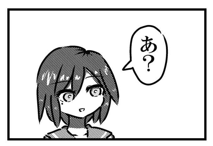 通常Ver・猫Ver