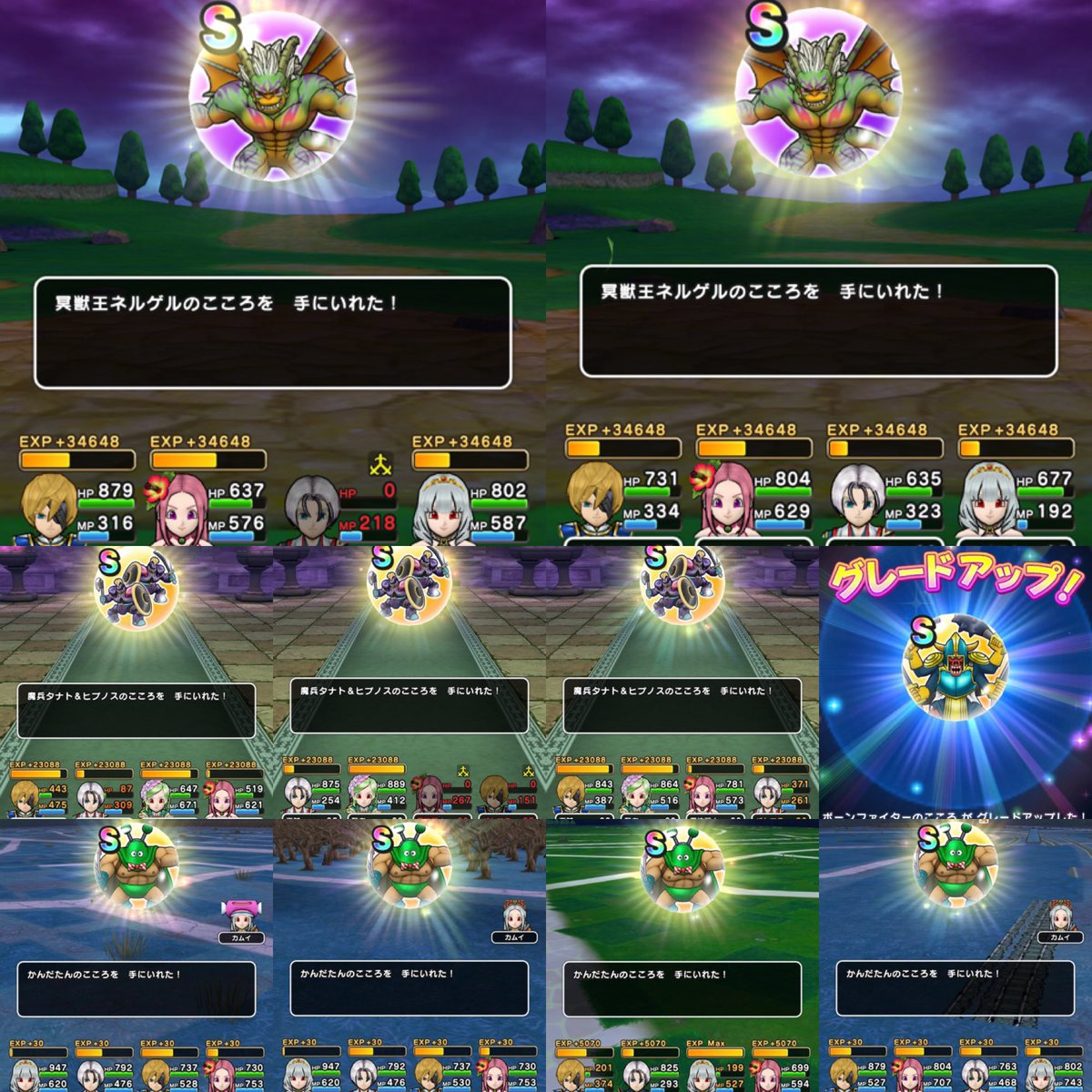 risaDQW's tweet photo. 3周年目前になっちゃったけど仕事は落ち着きました♪

ゴリゲルもかんだたんもタナトも12章のこころものんびり4S完✨
モヒカントとバッファロンも2Sずつ揃って折り返し地点通過😊

戻ってこいってことなのかチケでいろいろ当たりました♪

明日から3周年イベ楽しんでいきます😉 https://t.co/lv3PwHKISb