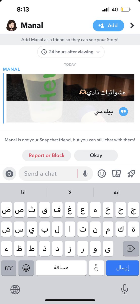 نورا tweet media