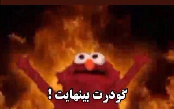 thdwnya's tweet photo. @ncstrn اژدهاها https://t.co/DlJHirNBZS