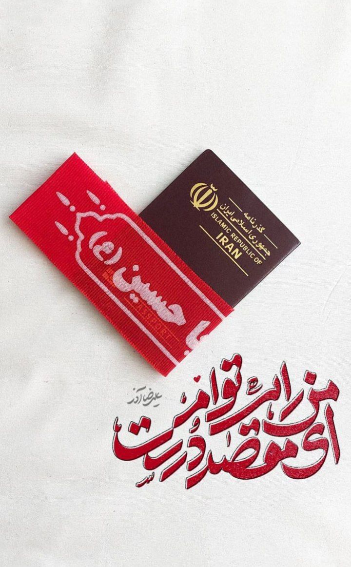 M_Amin_Azami's tweet photo. حلال کنید 

به فضل خدا فردا راهی ام https://t.co/LOqiFb8VDk