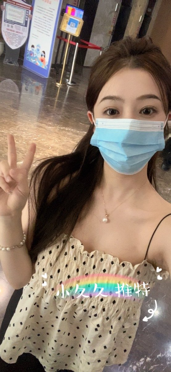 应该是第一次露半脸吧🤣 https://t.co/xUrItFyz74