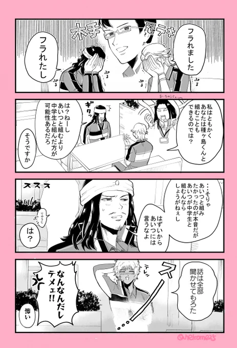 たまたま消えてたし 