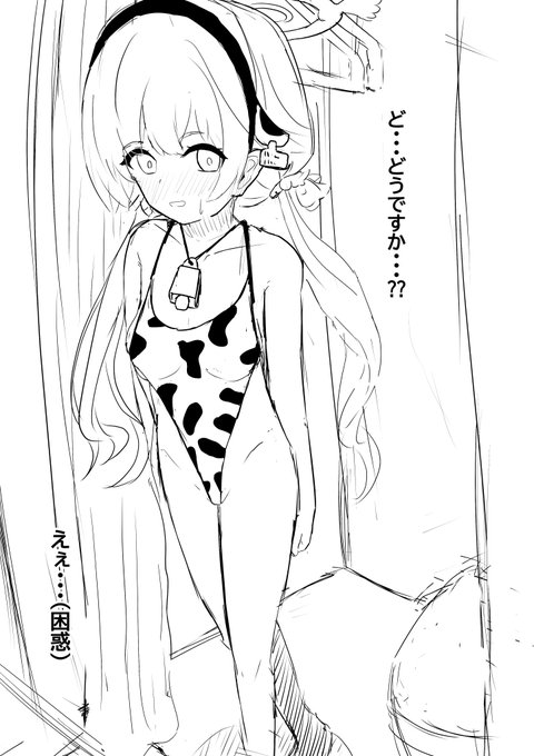 初めてのワンドロチャレンジです。
これ公式だったのか... 