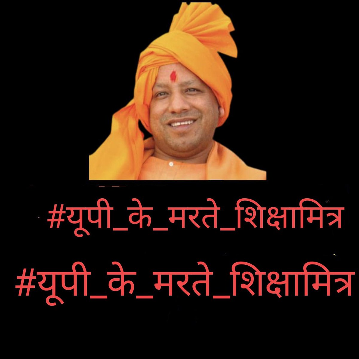 अब तो जागो सरकार
     खत्म हो रहे परिवार
#यूपी_के_मरते_शिक्षामित्र
<a href="/PMOIndia/">PMO India</a> <a href="/upbjpitcell/">BJP UP IT Cell</a> <a href="/yadavakhilesh/">Akhilesh Yadav</a> <a href="/brajeshlive/">Brajesh Misra</a> <a href="/ravishndtv/">ravish ndtv</a> <a href="/AmitShah/">Amit Shah</a> <a href="/narendramodi/">Narendra Modi</a> <a href="/Mayawati/">Mayawati</a> <a href="/jayantrld/">Jayant Singh</a> <a href="/nitin_gadkari/">Nitin Gadkari</a> <a href="/varungandhi80/">Varun Gandhi</a> <a href="/mp_kaushal/">Kaushal Kishore</a> <a href="/ArvindKejriwal/">Arvind Kejriwal</a> <a href="/SanjayAzadSln/">Sanjay Singh AAP</a>