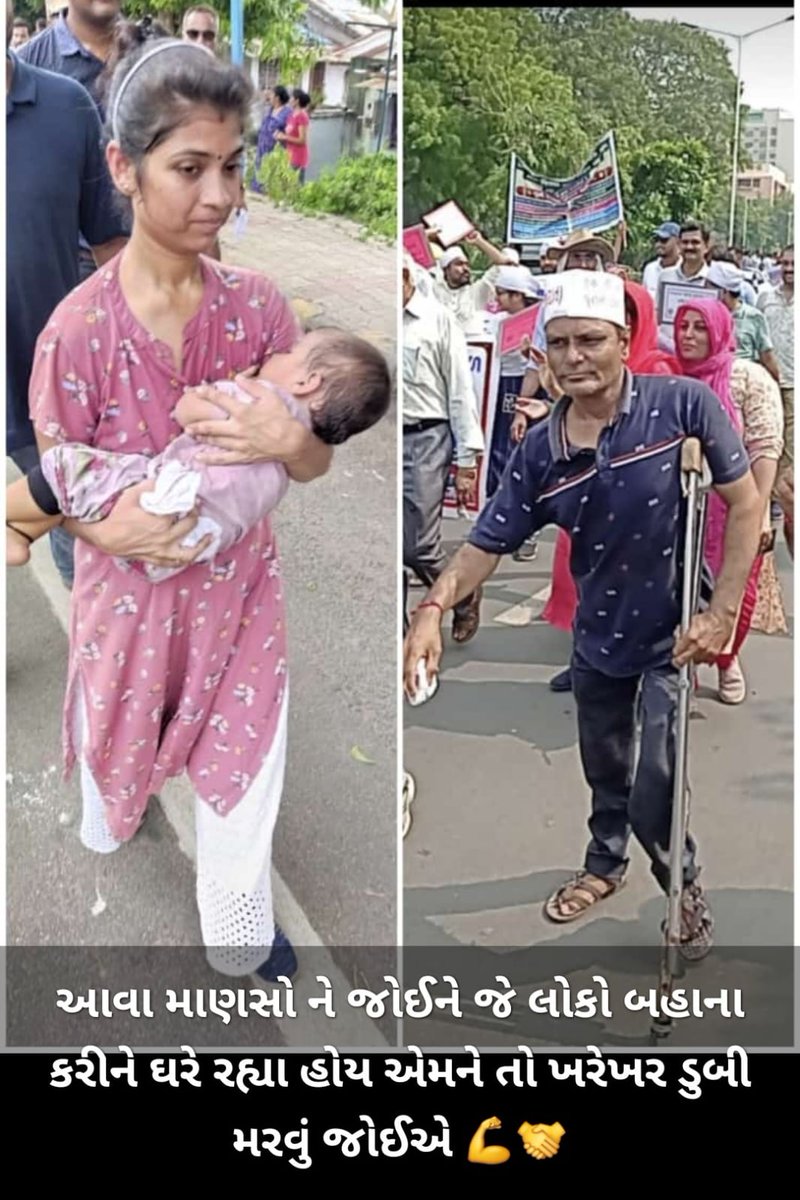 bprawatNOPRUF's tweet photo. कोटि कोटि नमन इनके जोश और जज्बे को सलाम @bprawatNOPRUF 
@NOPRUF_INDIA 
@nopruf_Guj https://t.co/TyTw6I8eNy