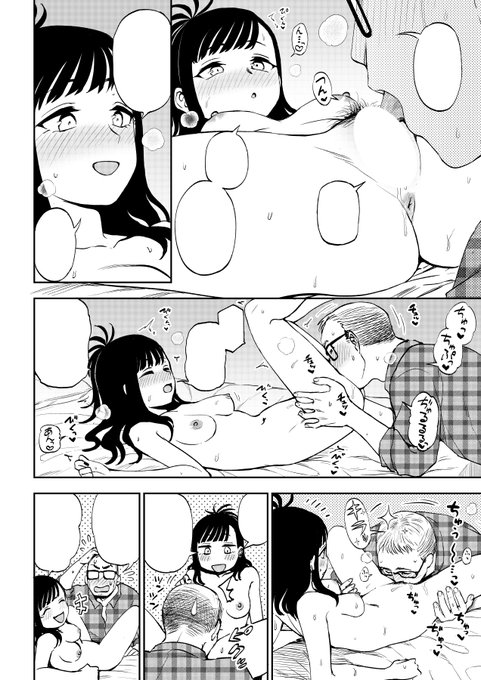 9月13日発売の艶姫10月号にまんが20p載ってますよろしくね 